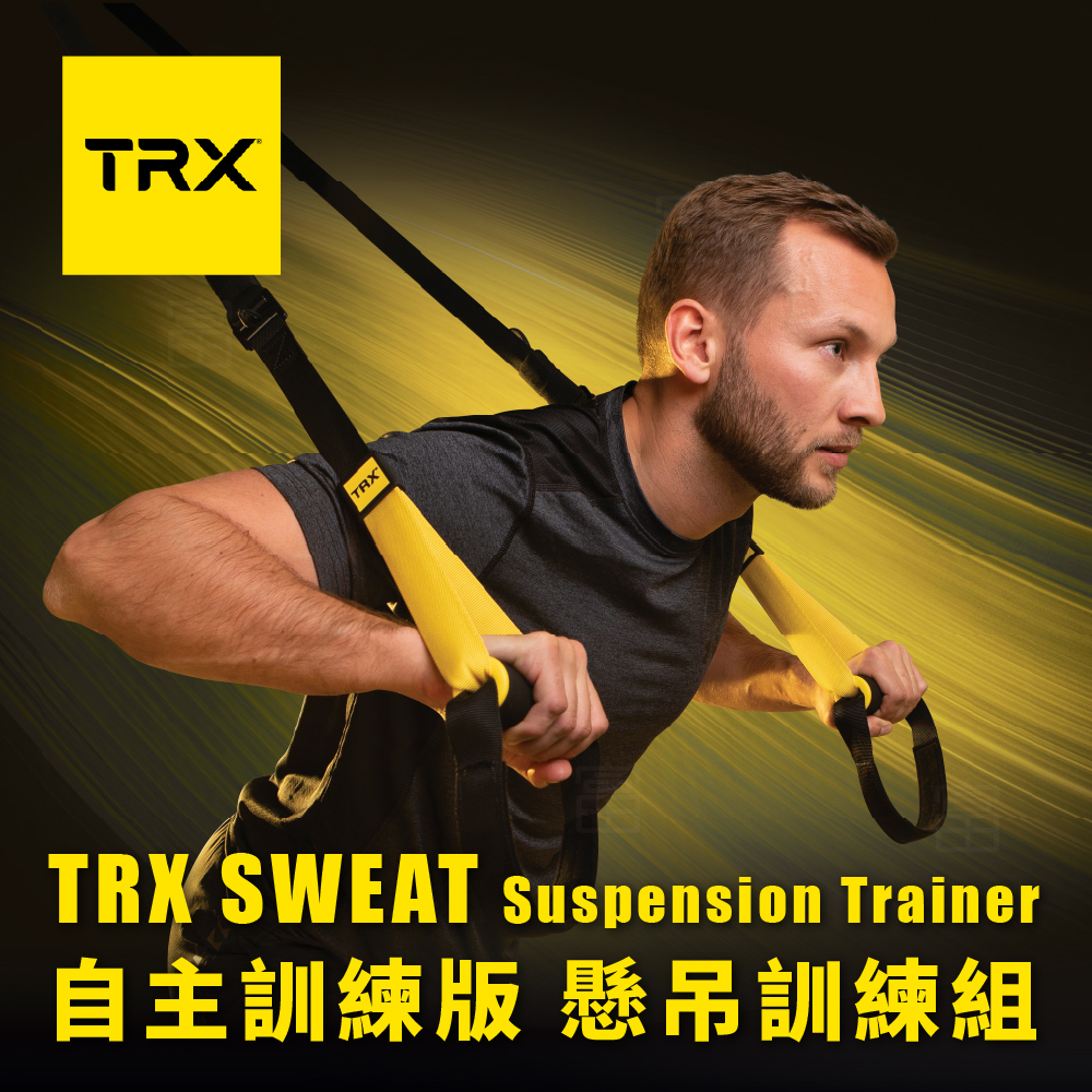 『美國正版公司貨 售後有保障』TRX Sweat 懸吊訓練組-自主訓練版（總代理公司貨）